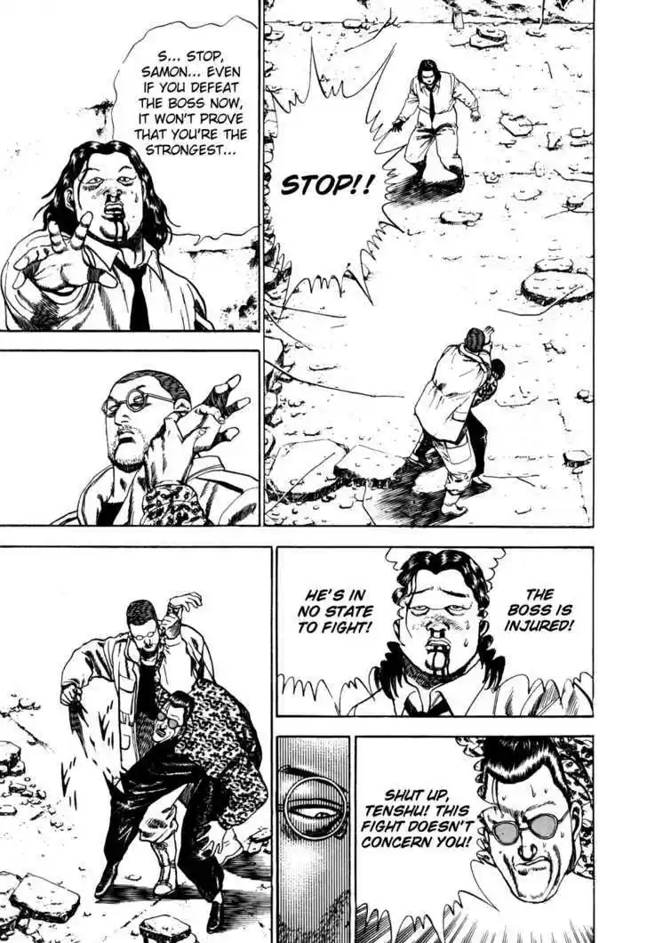 Koukou Tekkenden Tough 38