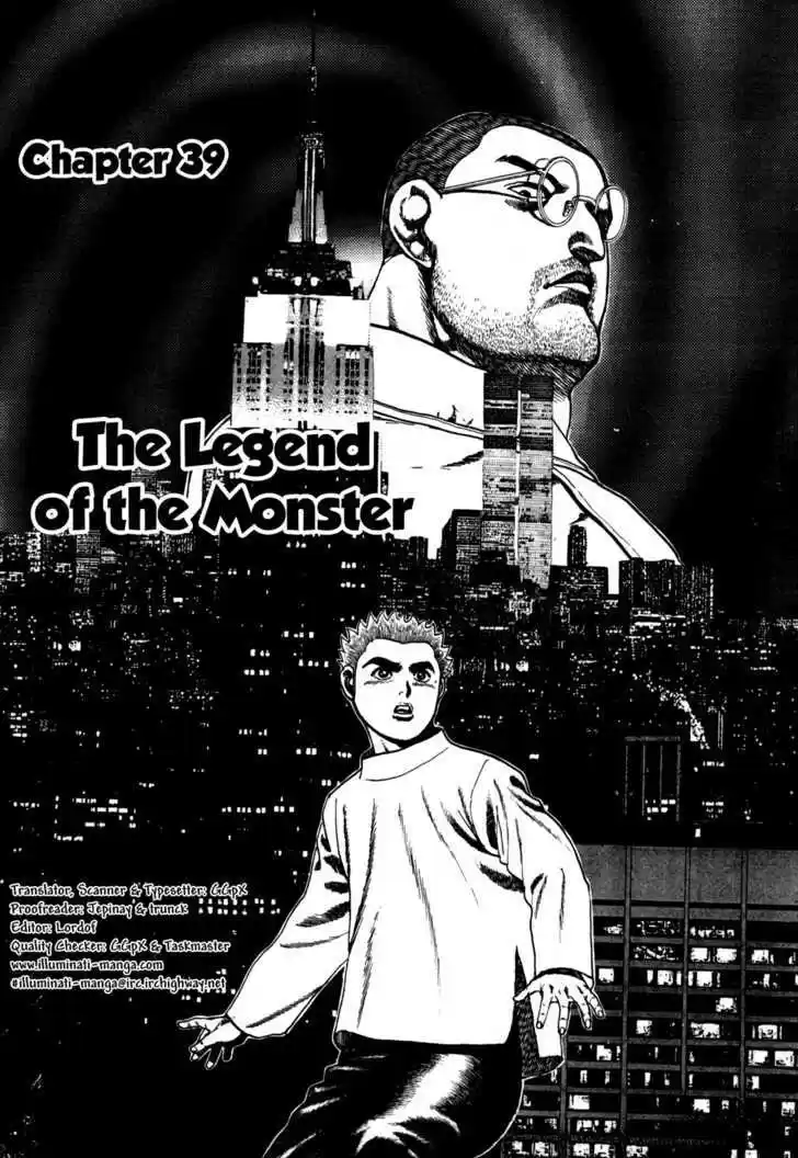 Koukou Tekkenden Tough 39