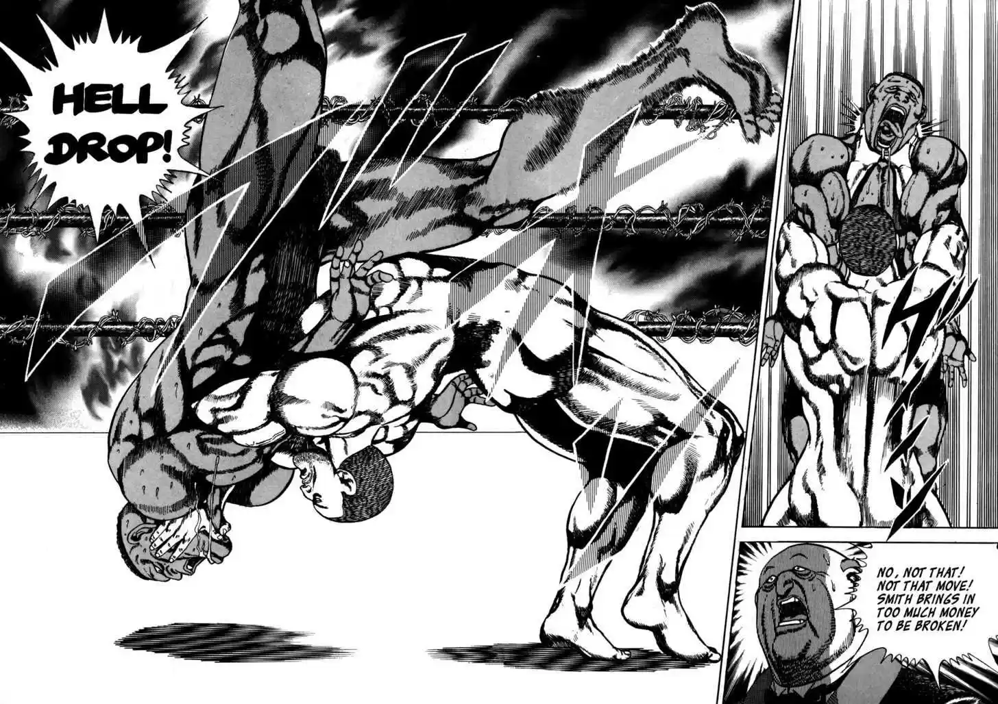 Koukou Tekkenden Tough 39