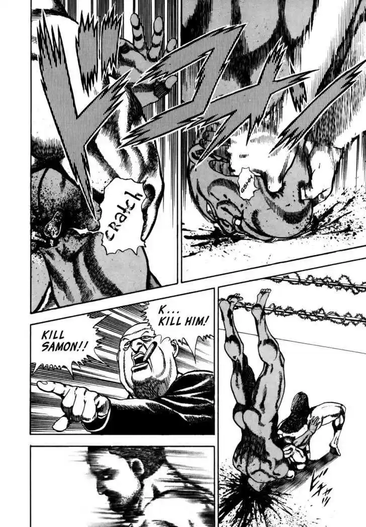 Koukou Tekkenden Tough 39