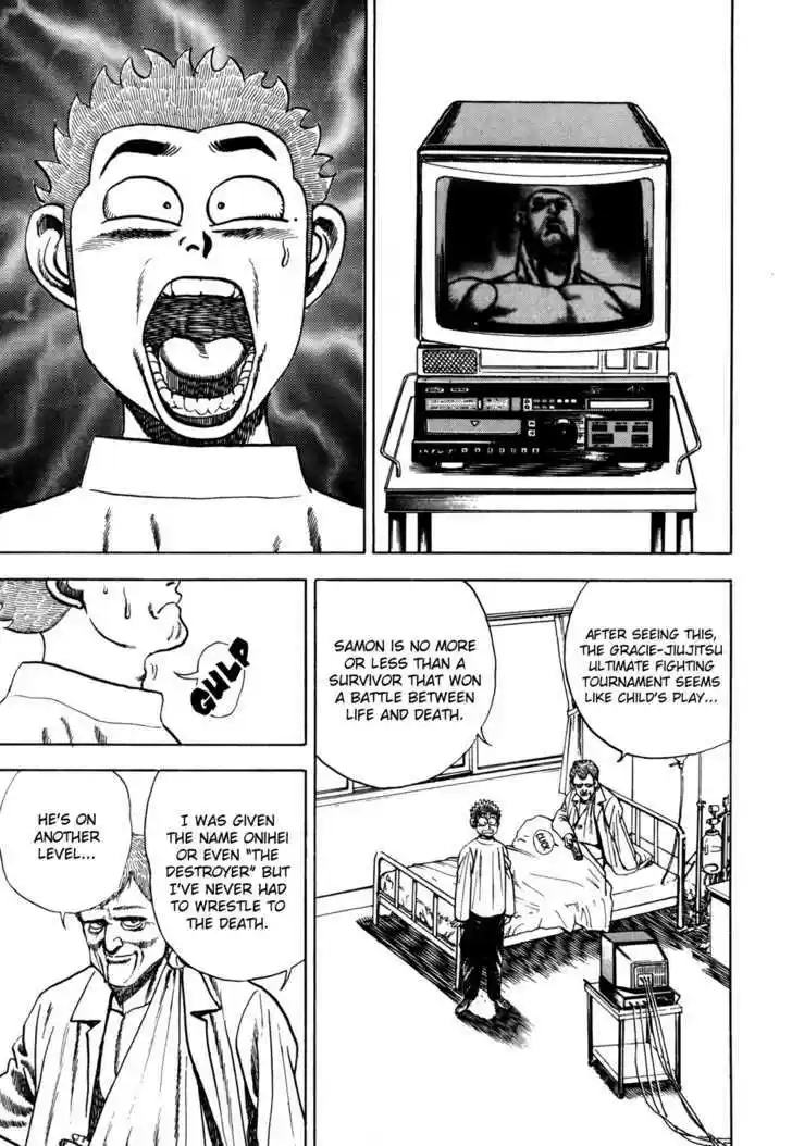 Koukou Tekkenden Tough 39