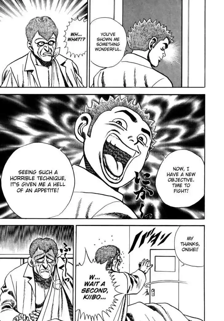 Koukou Tekkenden Tough 39