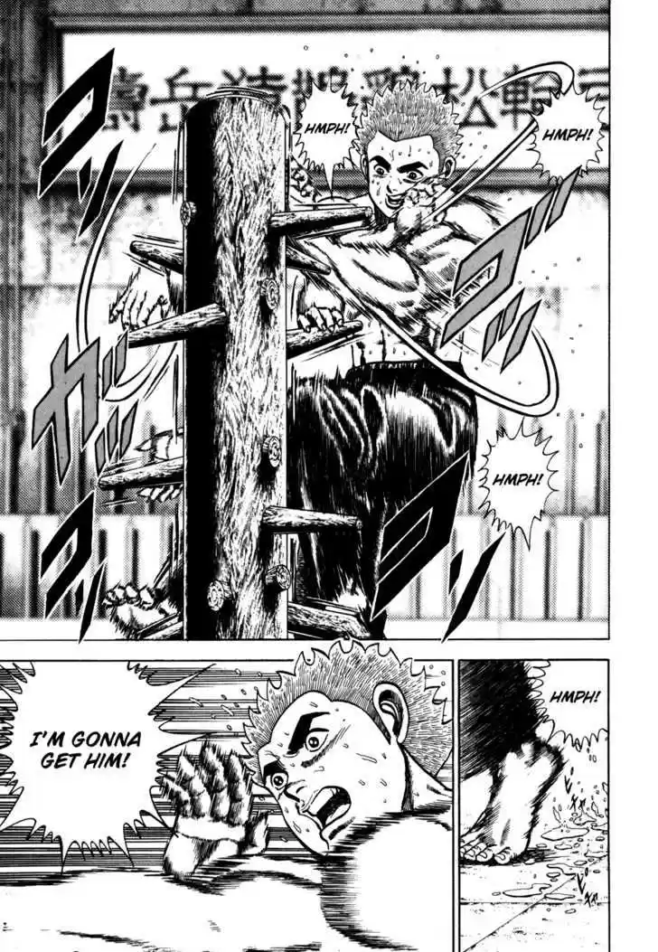 Koukou Tekkenden Tough 39