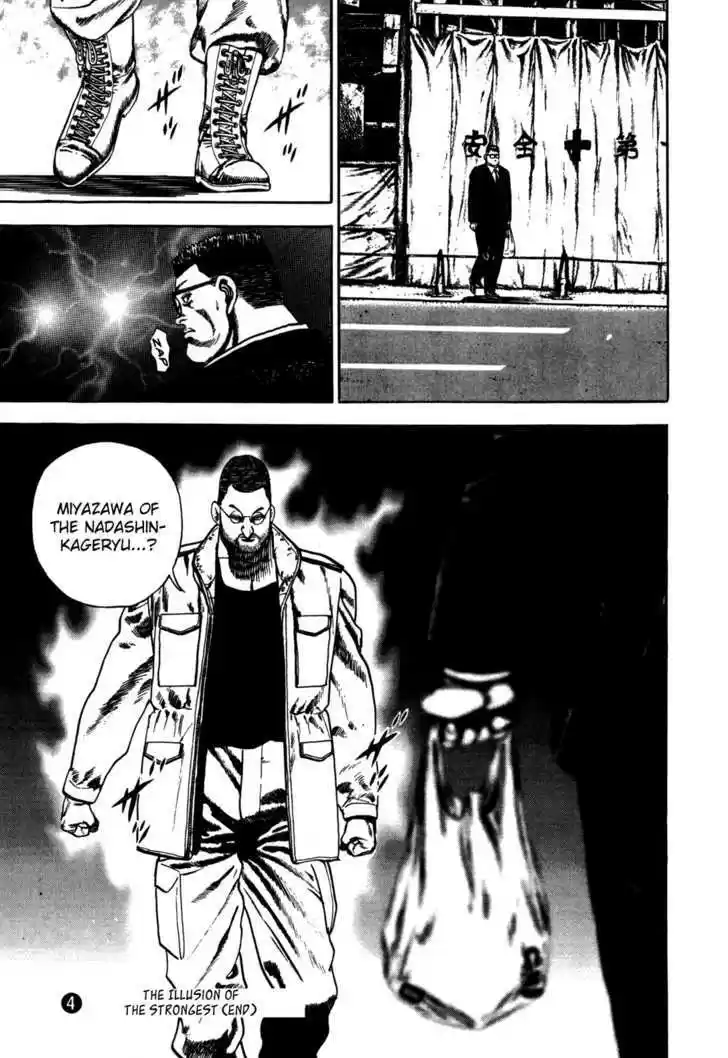 Koukou Tekkenden Tough 39