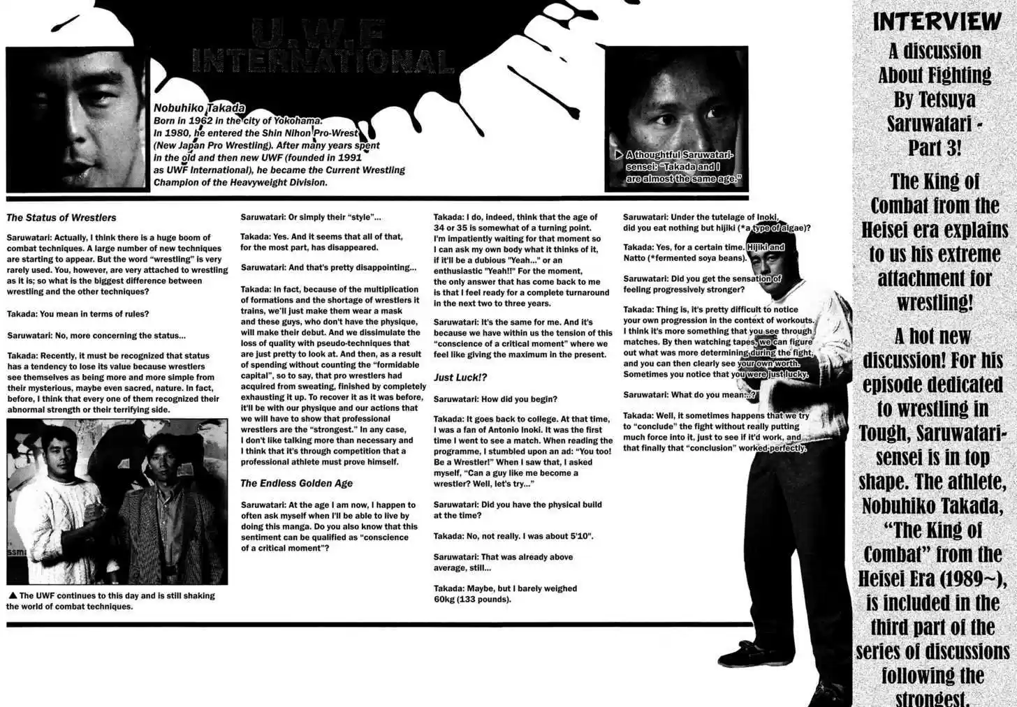 Koukou Tekkenden Tough 39