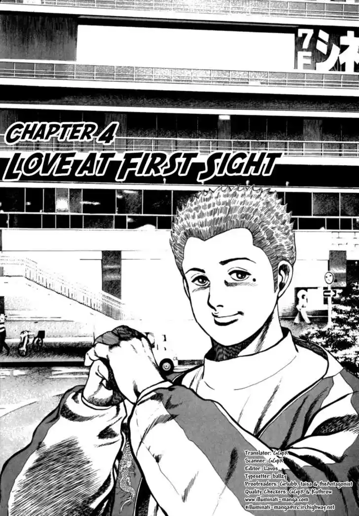 Koukou Tekkenden Tough 4