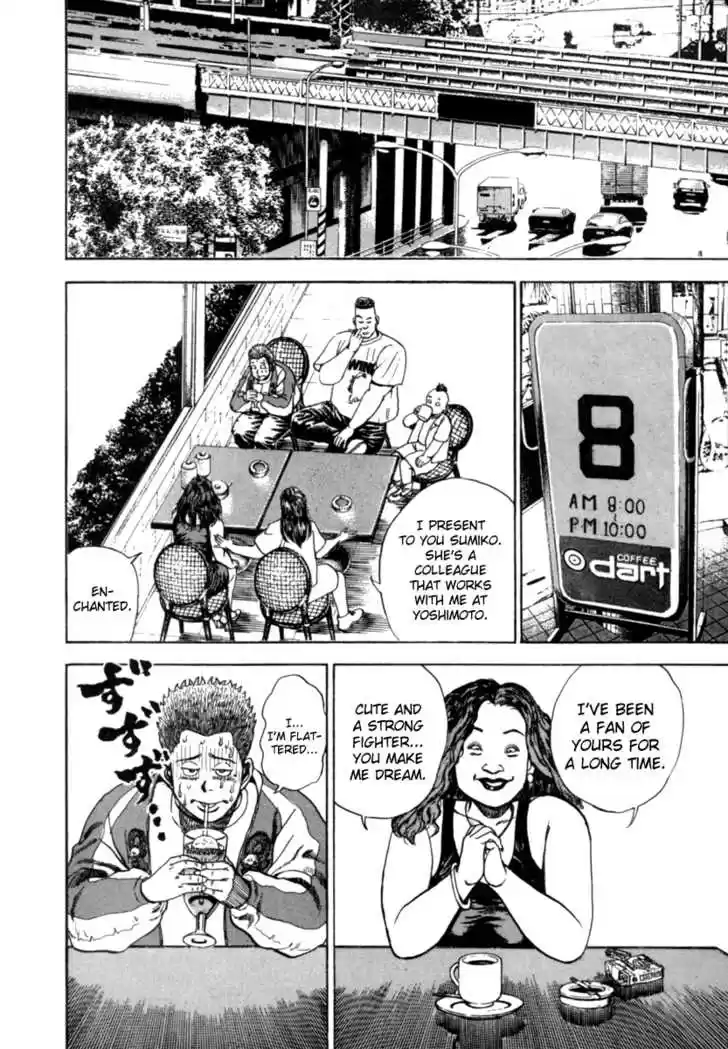 Koukou Tekkenden Tough 4