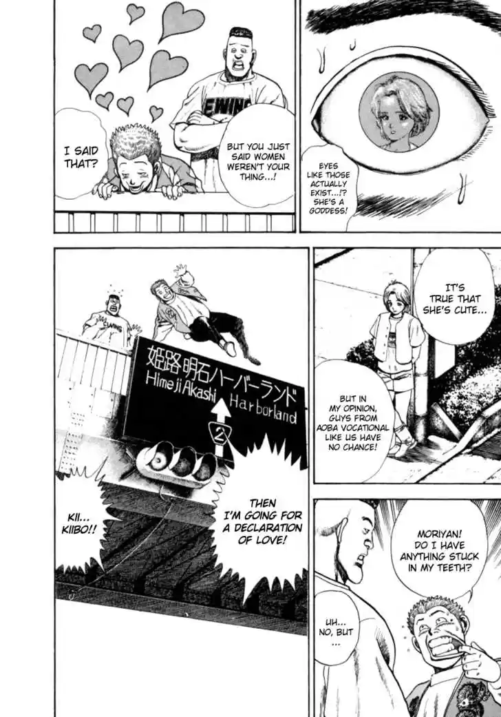 Koukou Tekkenden Tough 4