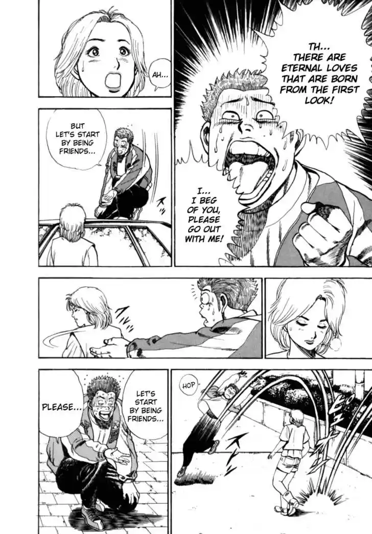 Koukou Tekkenden Tough 4