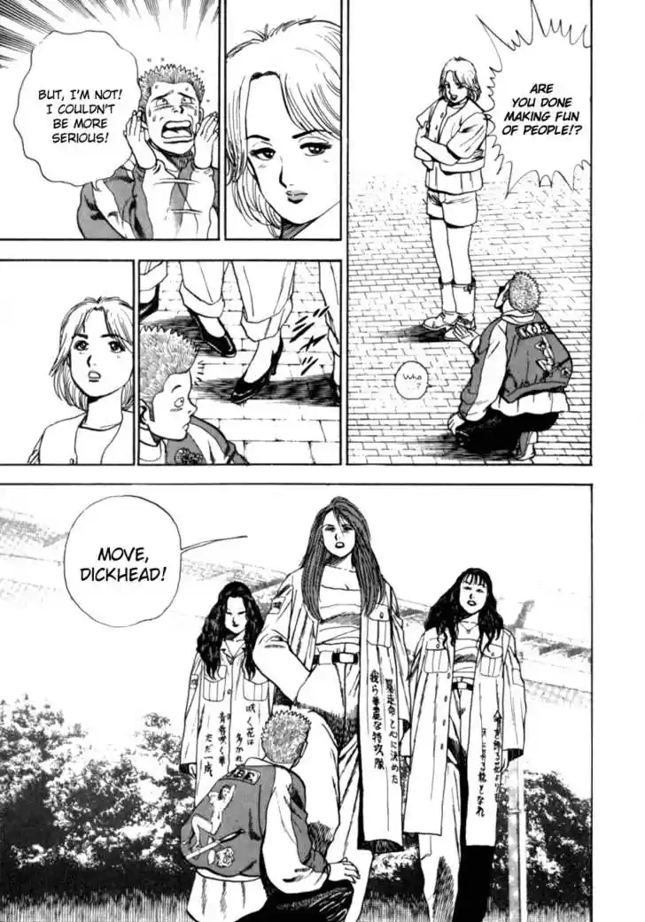 Koukou Tekkenden Tough 4