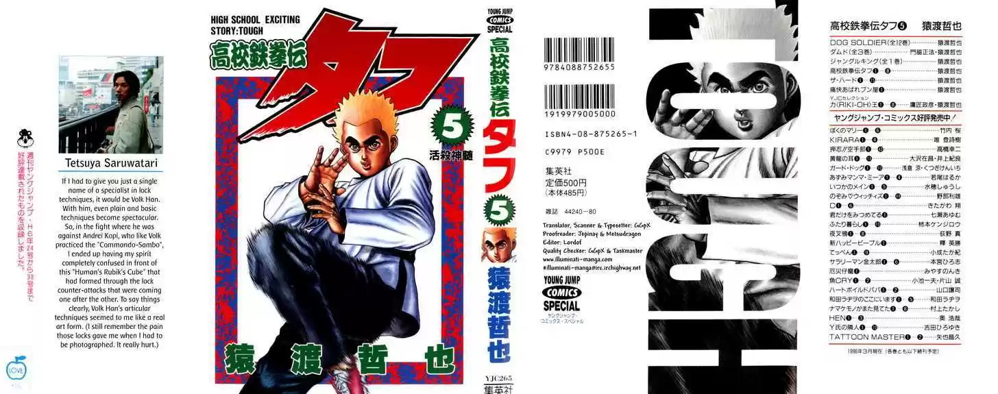 Koukou Tekkenden Tough 40