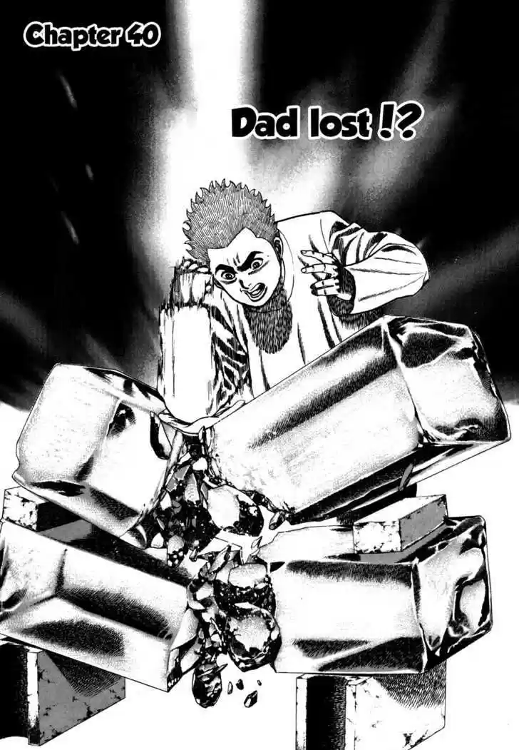 Koukou Tekkenden Tough 40