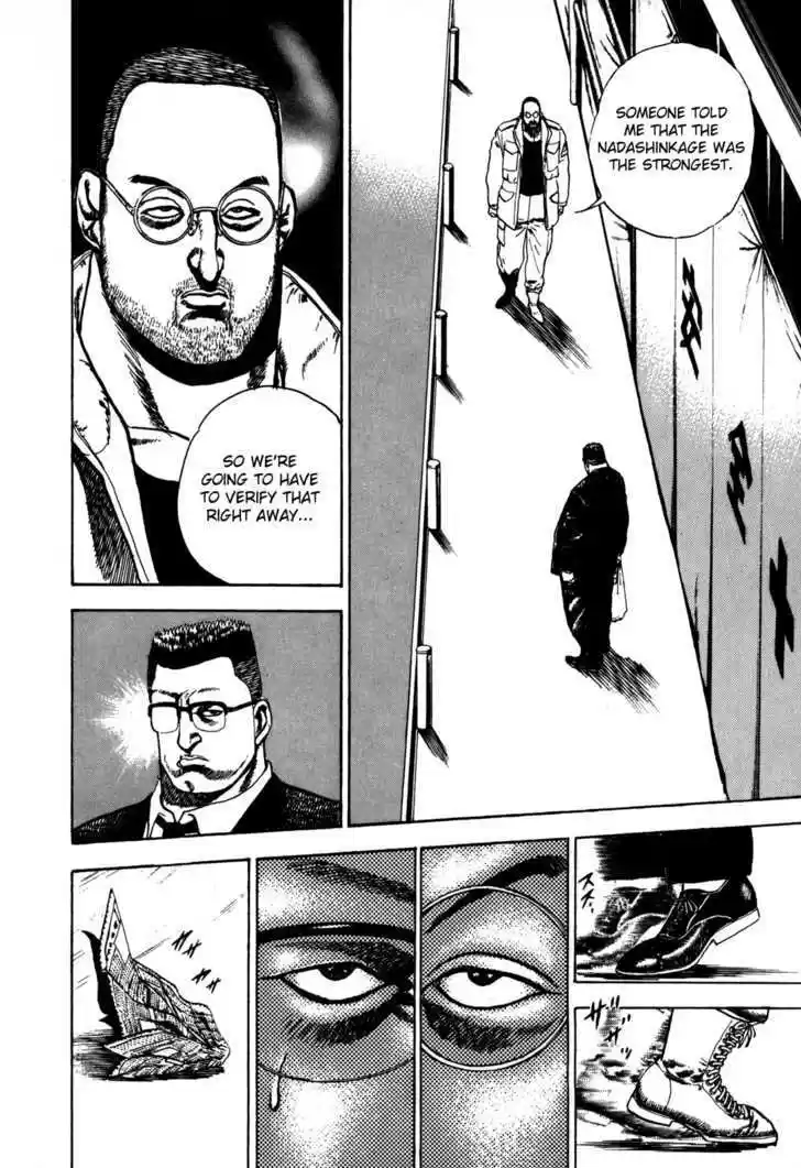 Koukou Tekkenden Tough 40