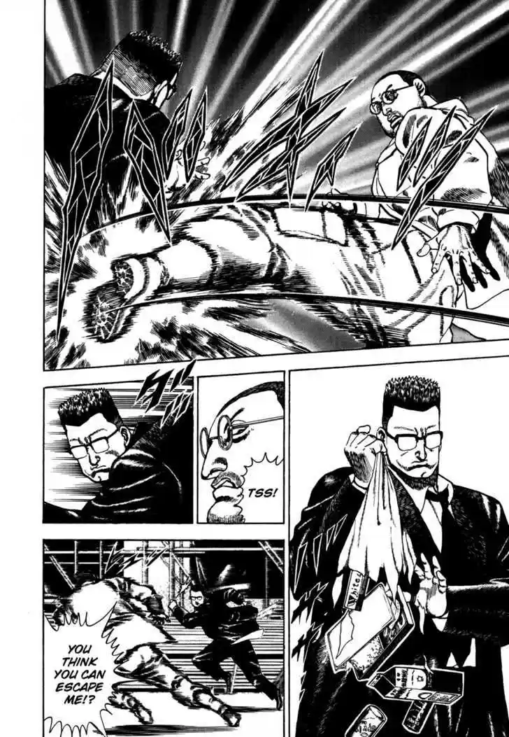 Koukou Tekkenden Tough 40