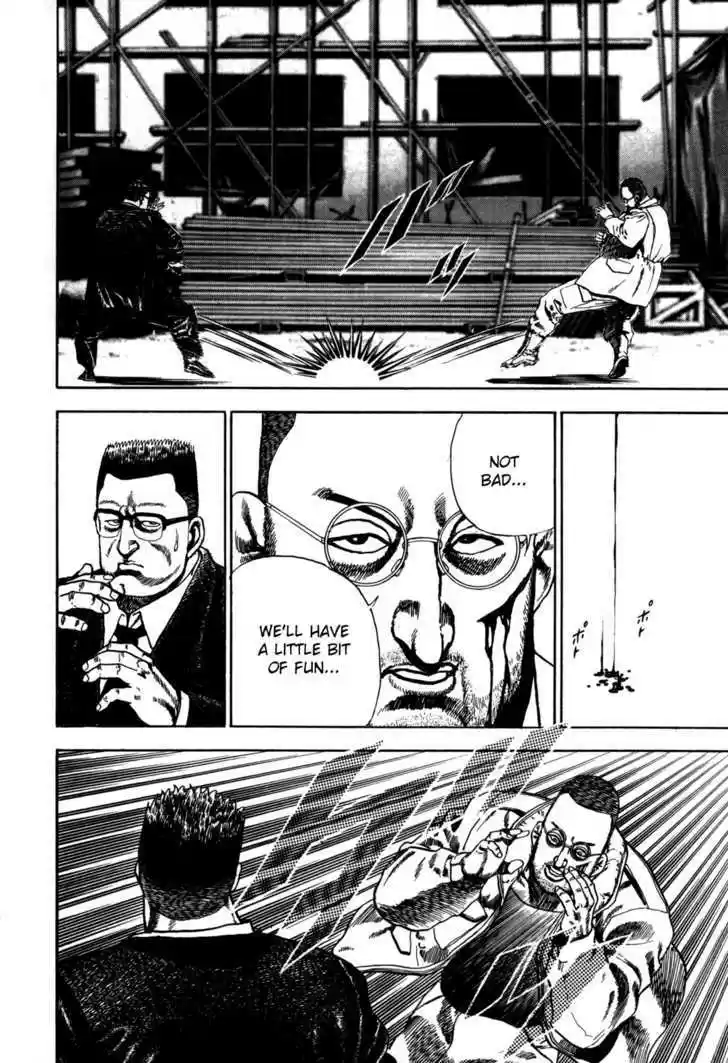 Koukou Tekkenden Tough 40