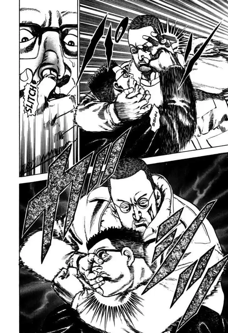 Koukou Tekkenden Tough 40