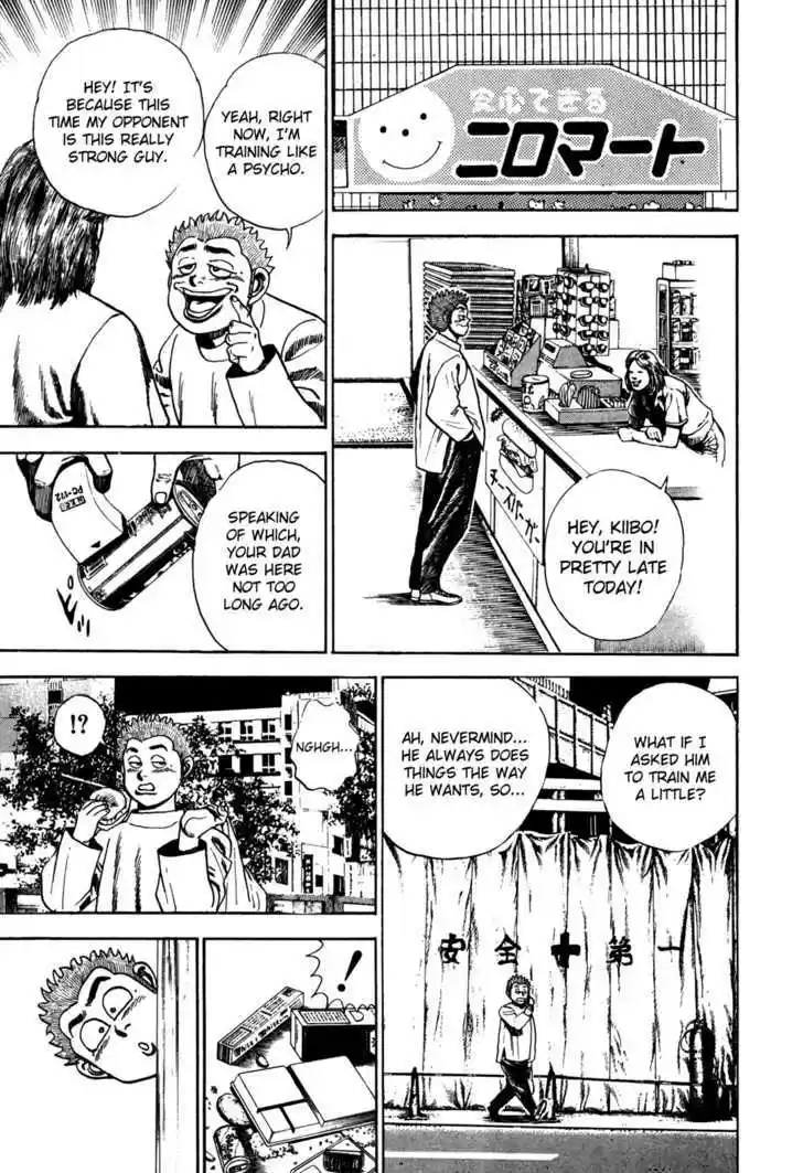 Koukou Tekkenden Tough 40