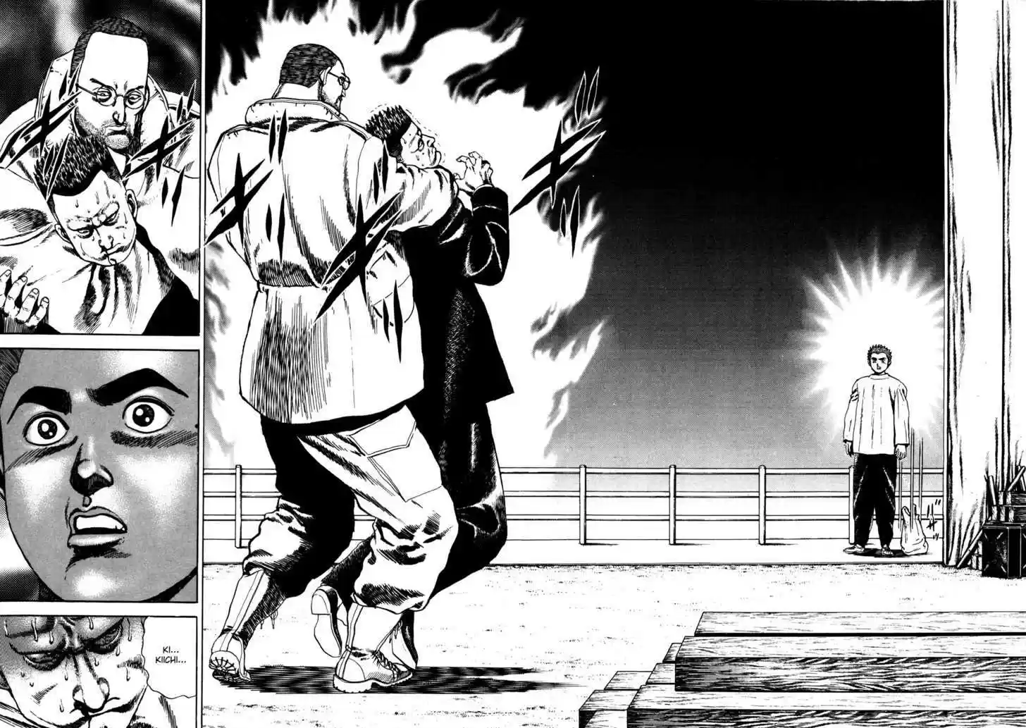 Koukou Tekkenden Tough 40