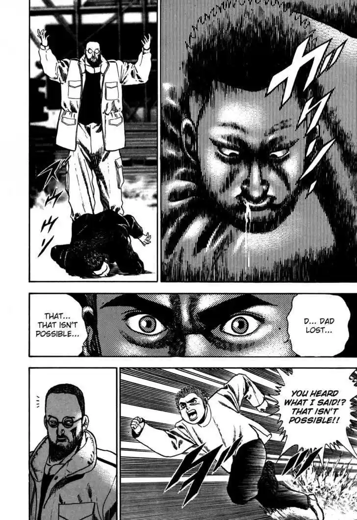 Koukou Tekkenden Tough 40