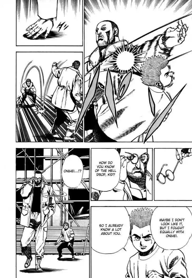 Koukou Tekkenden Tough 40