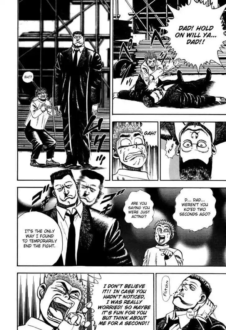 Koukou Tekkenden Tough 40