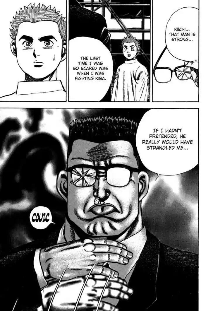 Koukou Tekkenden Tough 40