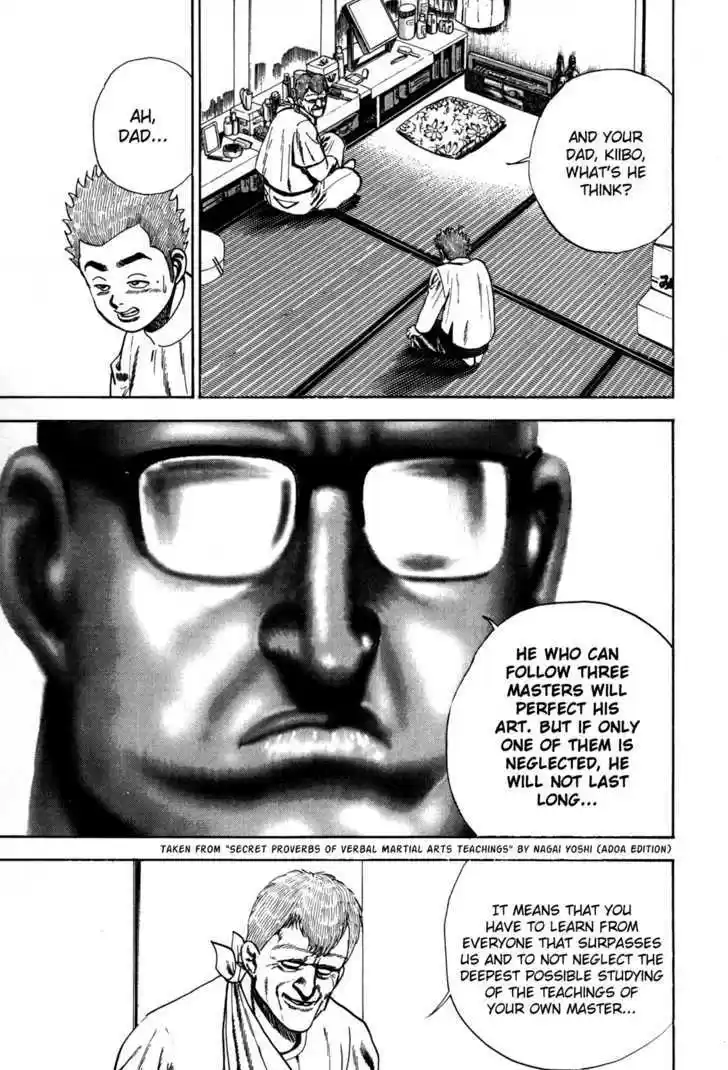 Koukou Tekkenden Tough 41