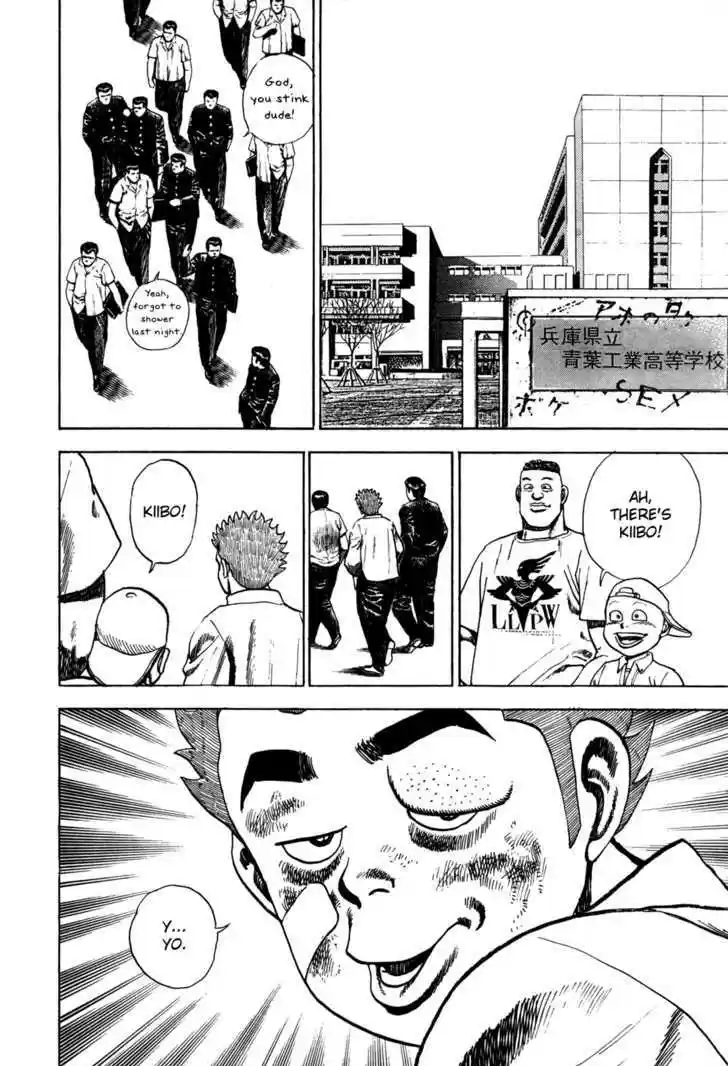 Koukou Tekkenden Tough 41