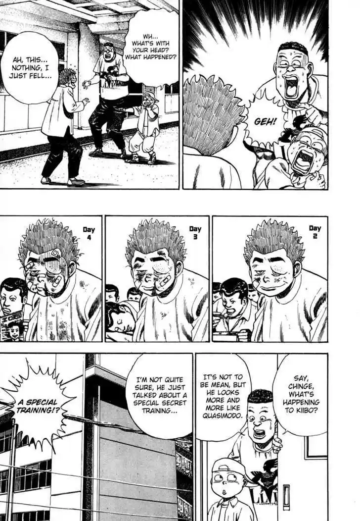 Koukou Tekkenden Tough 41