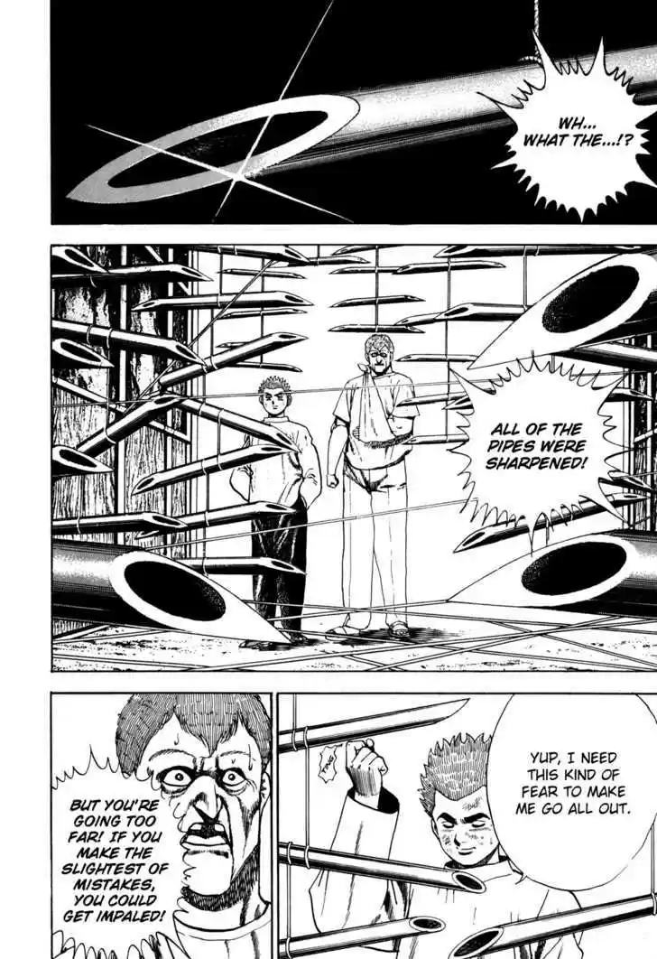 Koukou Tekkenden Tough 41