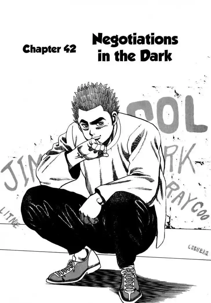 Koukou Tekkenden Tough 42