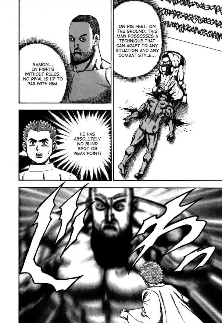 Koukou Tekkenden Tough 42