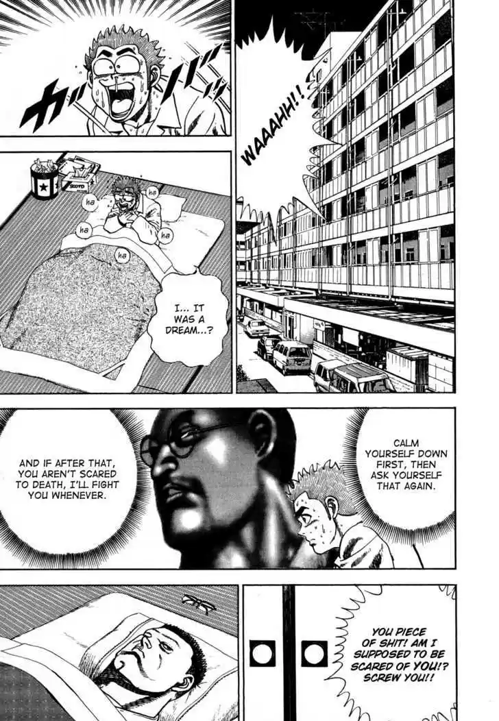 Koukou Tekkenden Tough 42