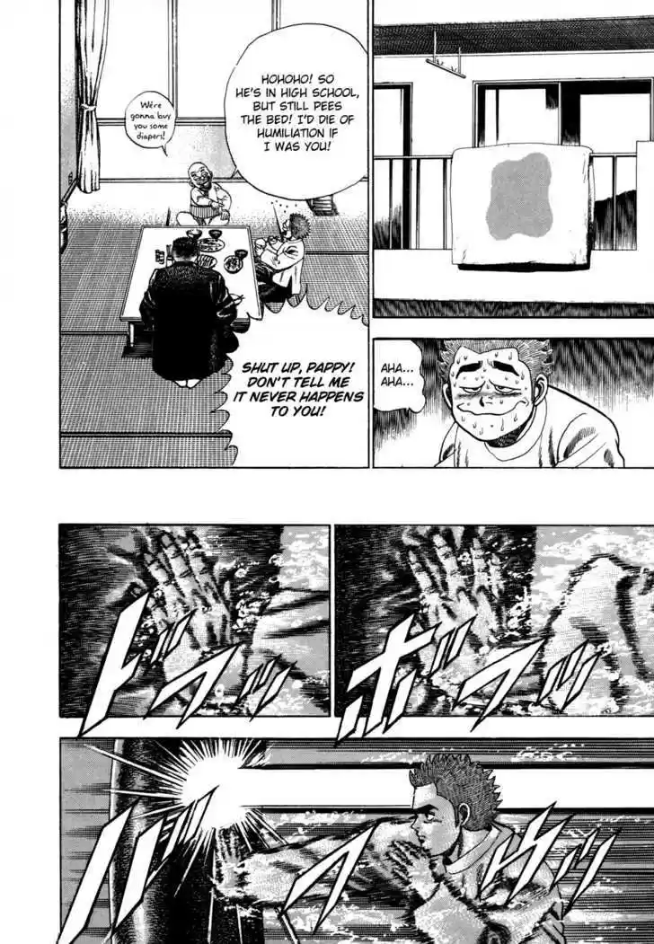 Koukou Tekkenden Tough 42