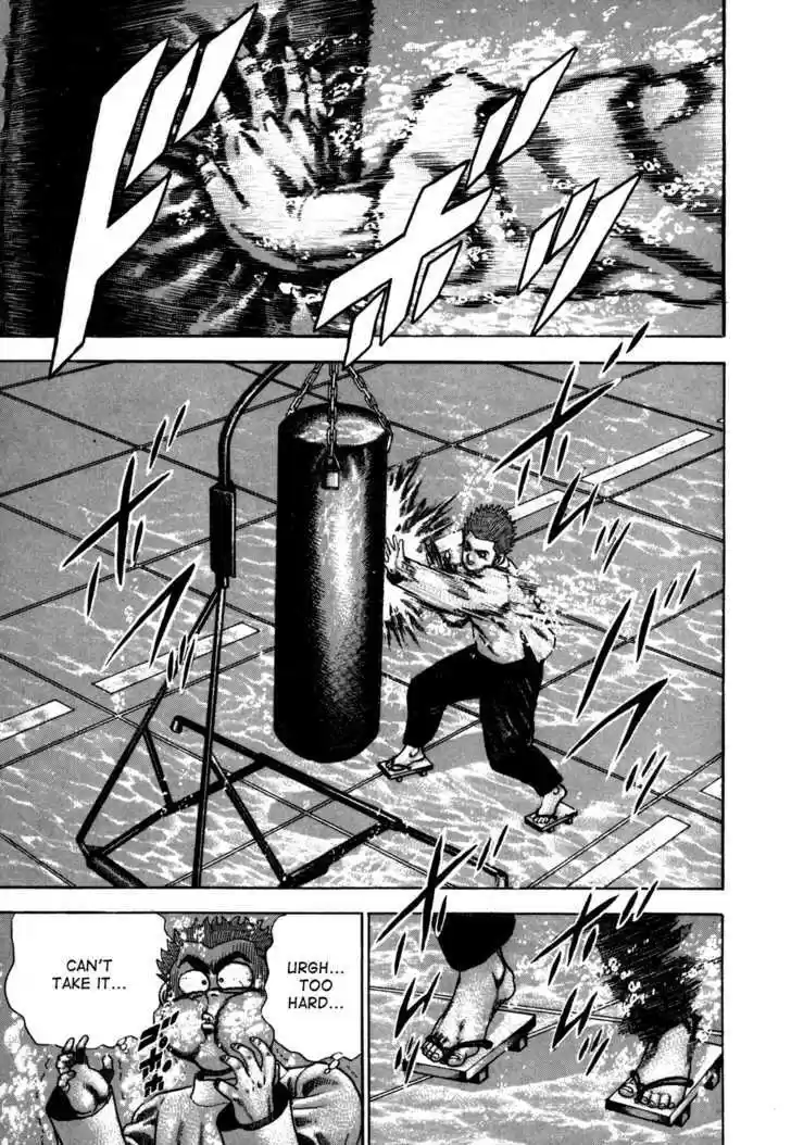 Koukou Tekkenden Tough 42