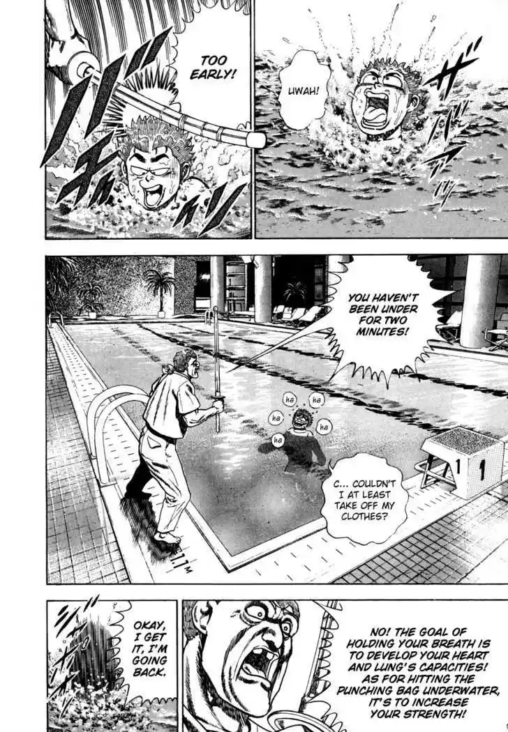 Koukou Tekkenden Tough 42