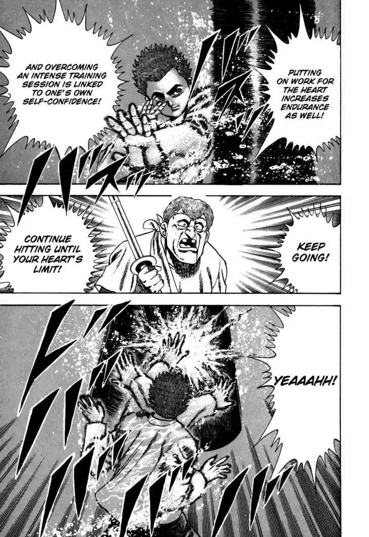 Koukou Tekkenden Tough 42