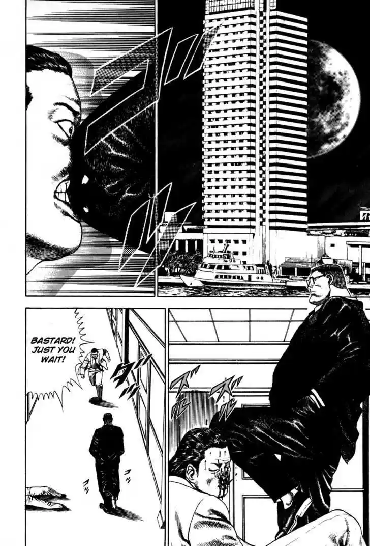 Koukou Tekkenden Tough 42