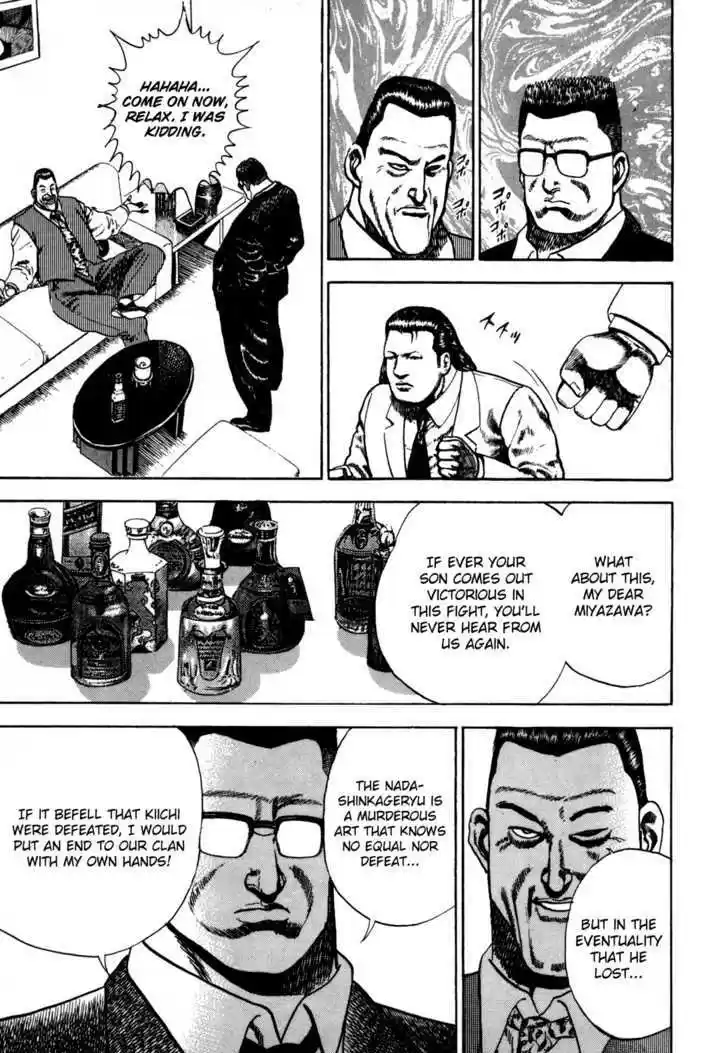 Koukou Tekkenden Tough 42