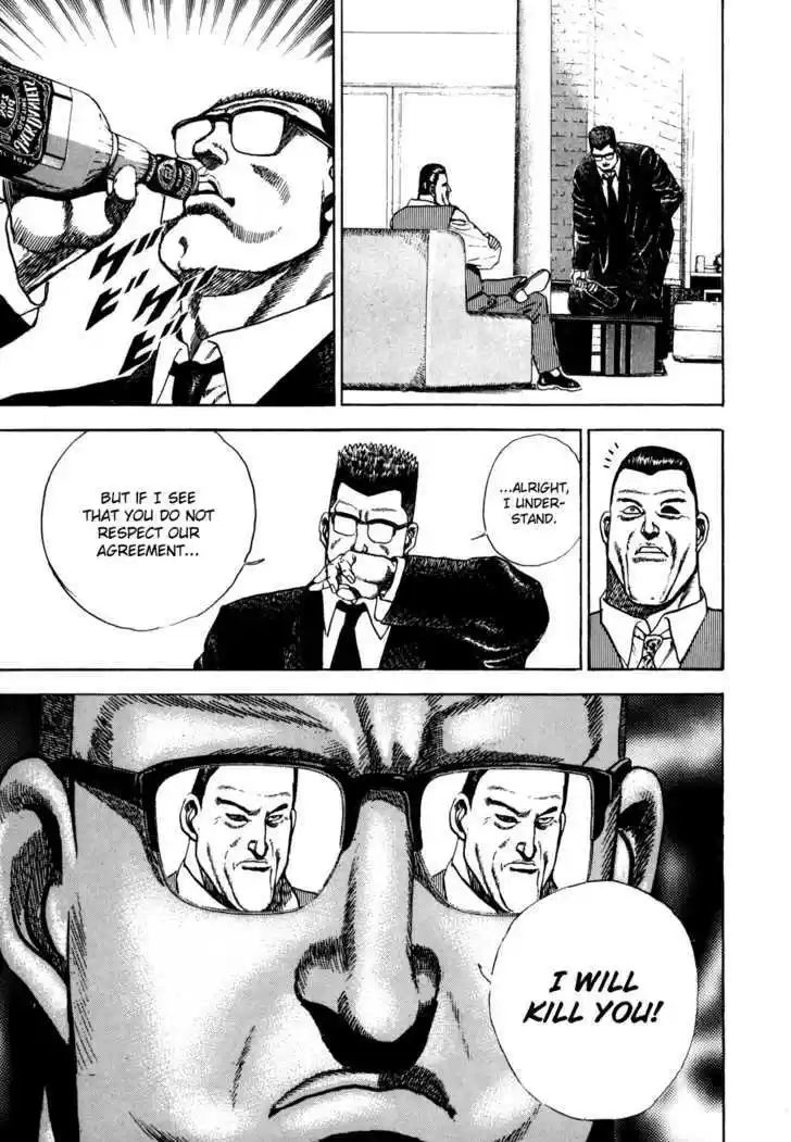 Koukou Tekkenden Tough 42