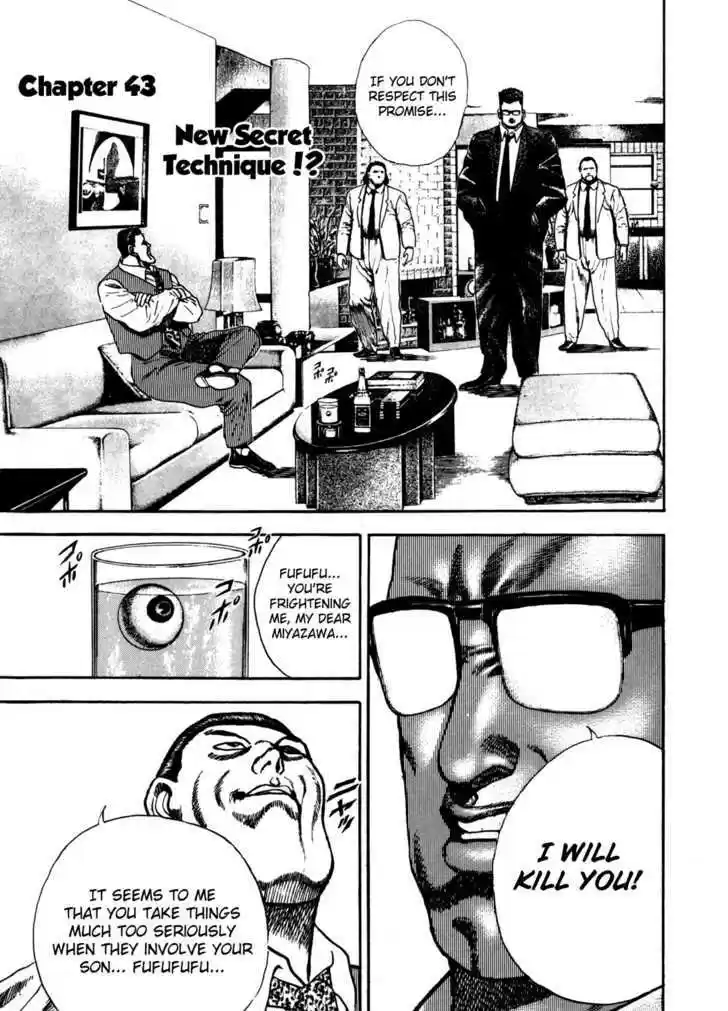 Koukou Tekkenden Tough 43