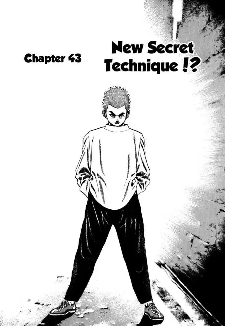 Koukou Tekkenden Tough 43