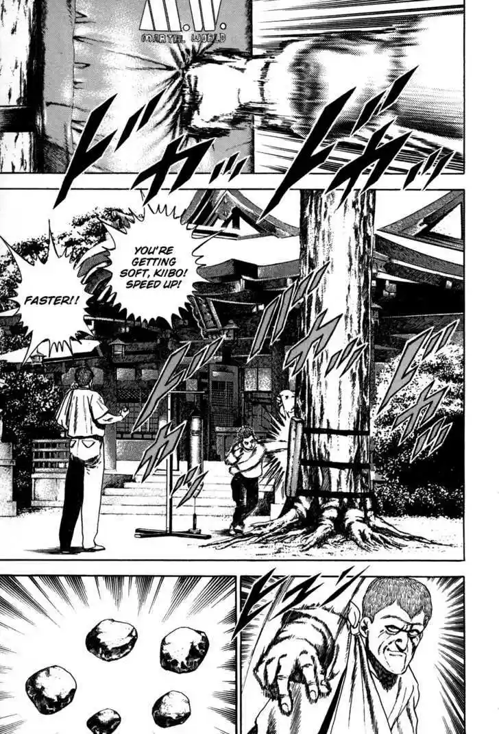 Koukou Tekkenden Tough 43