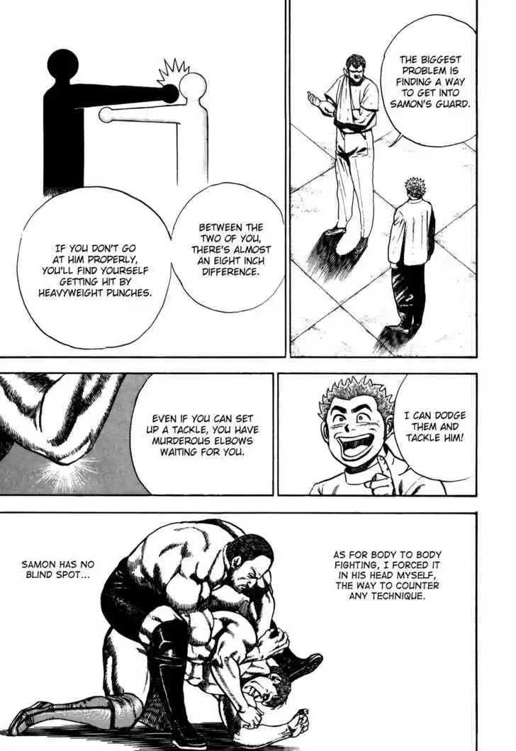 Koukou Tekkenden Tough 43