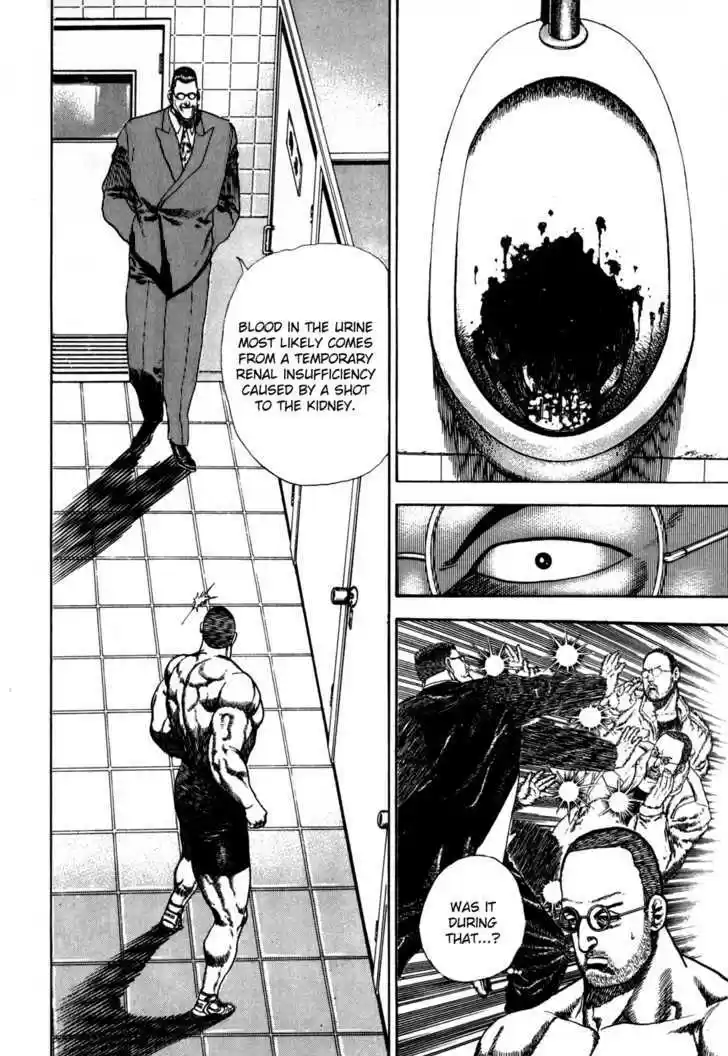 Koukou Tekkenden Tough 43