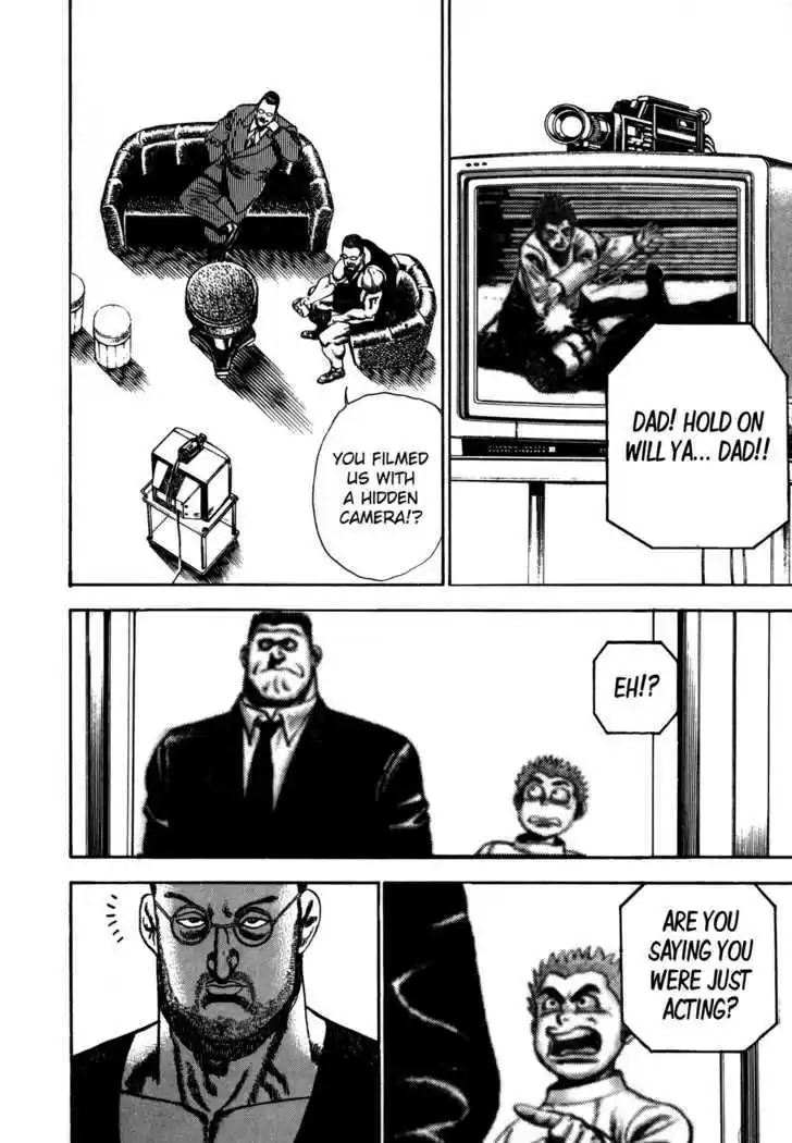 Koukou Tekkenden Tough 43