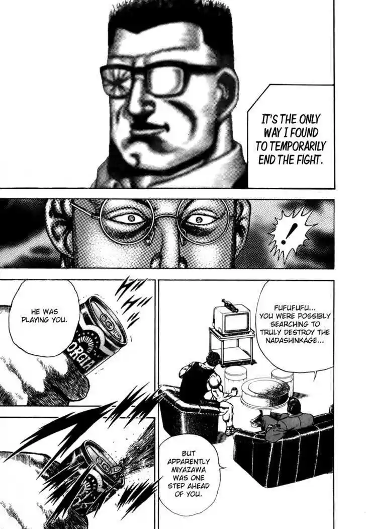 Koukou Tekkenden Tough 43