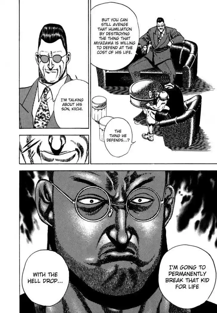 Koukou Tekkenden Tough 43