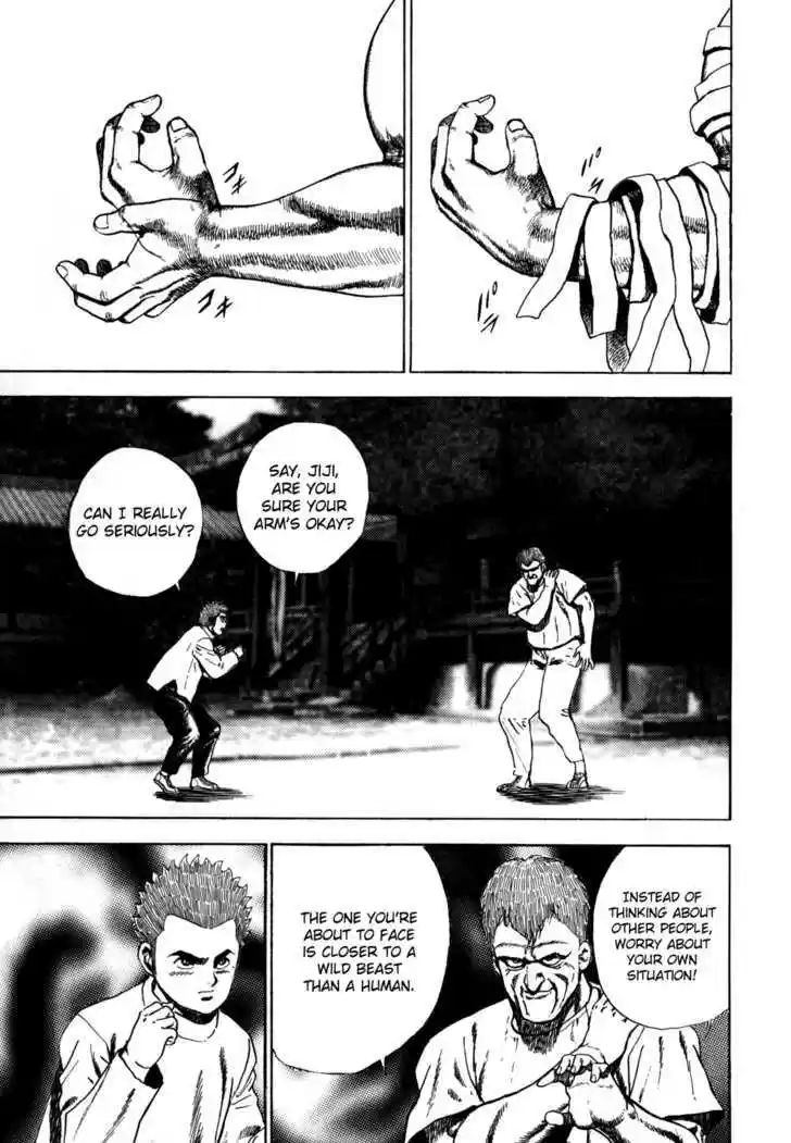 Koukou Tekkenden Tough 43