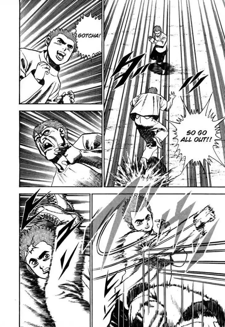 Koukou Tekkenden Tough 43